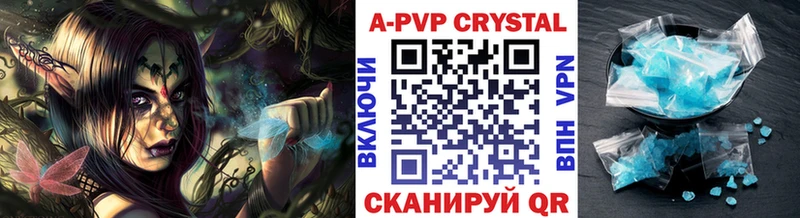 Купить закладки  Богородск  Alpha-PVP СК 