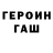 КОКАИН FishScale Megabassko