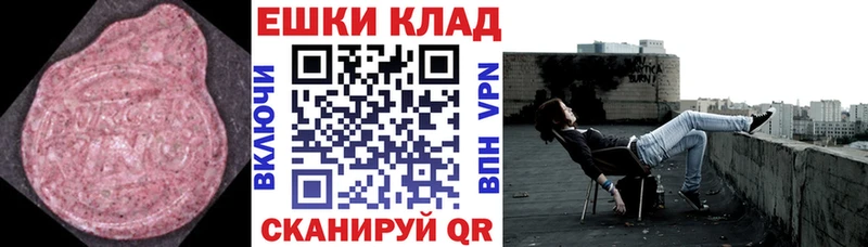 Купить где Богородск Ecstasy MDMA