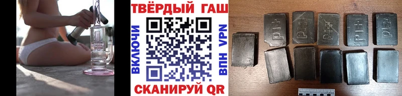 Гашиш ice o lator  Купить где  Богородск 