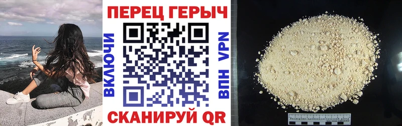 Купить закладки  Богородск  ГЕРОИН белый 