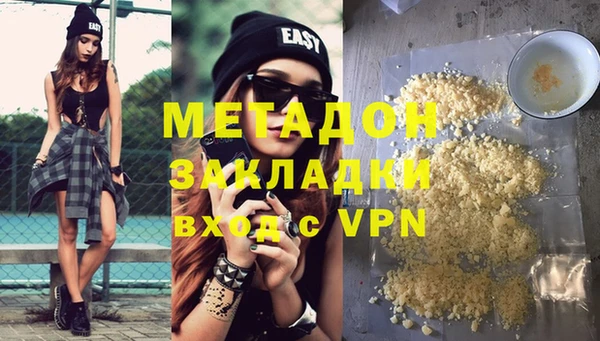 каннабис Каменск-Шахтинский