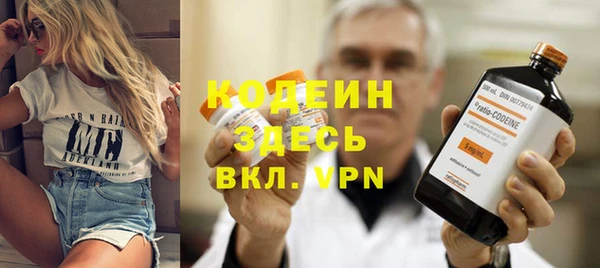 каннабис Каменногорск