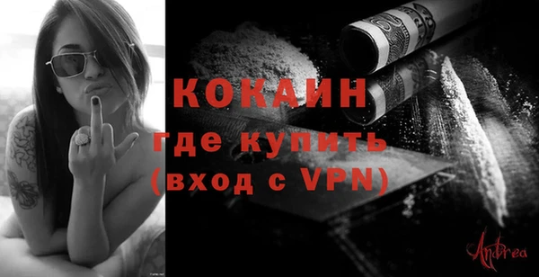 каннабис Каменногорск