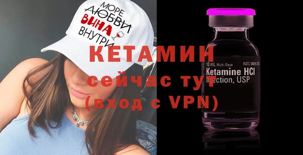 метамфетамин Иннополис
