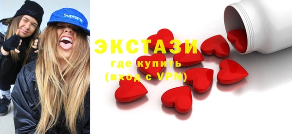 каннабис Каменногорск
