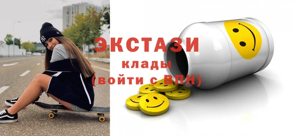 молекула духа Каменка