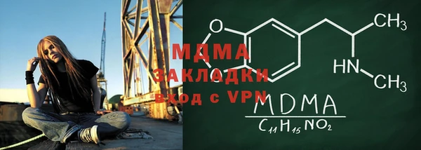 молекула духа Каменка