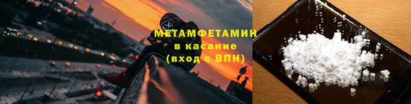молекула духа Каменка
