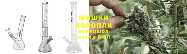 каннабис Каменск-Шахтинский