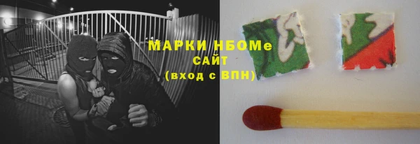 каннабис Каменск-Шахтинский