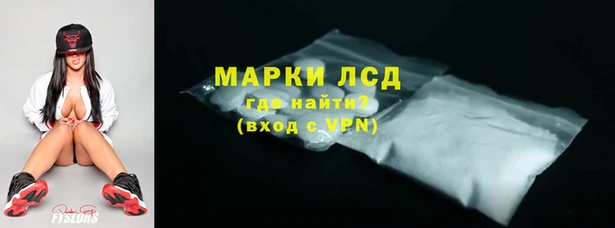 каннабис Каменногорск