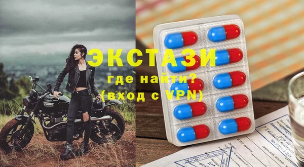 каннабис Каменногорск