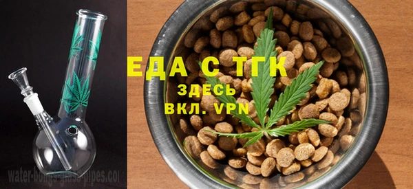 каннабис Каменногорск