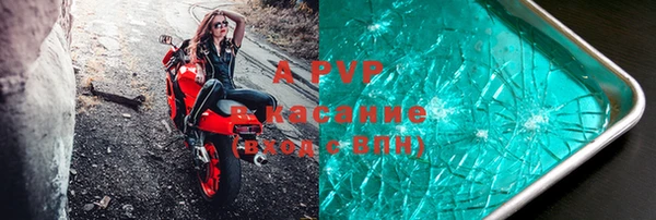 каннабис Каменск-Шахтинский