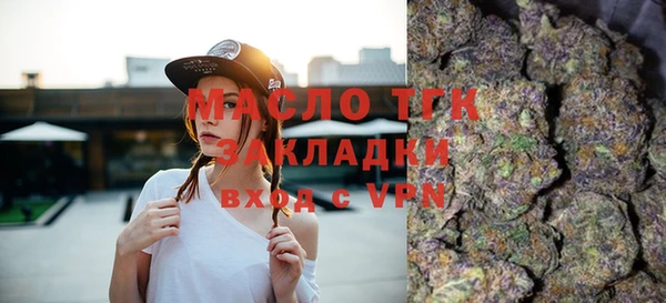 каннабис Каменск-Шахтинский