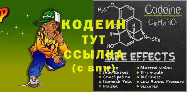 каннабис Каменск-Шахтинский