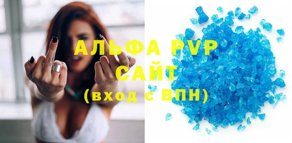 каннабис Каменногорск