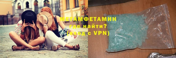 каннабис Каменск-Шахтинский