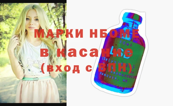 каннабис Каменногорск