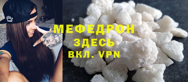 каннабис Каменск-Шахтинский