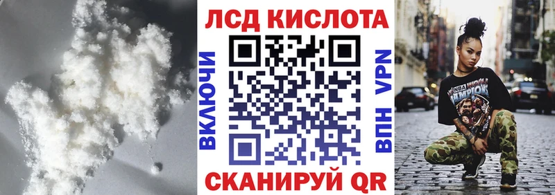 Купить  Богородск  Лсд 25 экстази кислота 