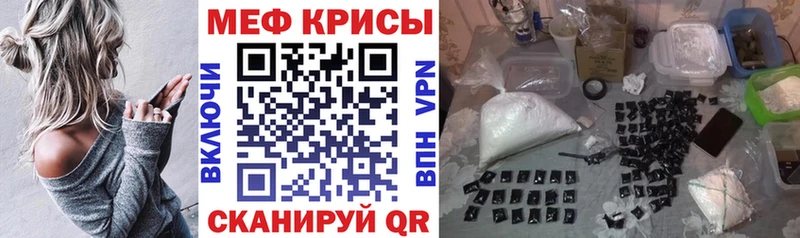 Меф мука  Купить где  Богородск 
