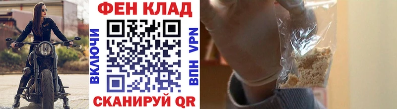 МЕТАМФЕТАМИН витя  Купить  Богородск 