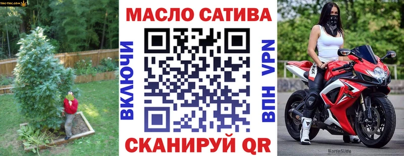 Купить где  Богородск  Дистиллят ТГК THC oil 